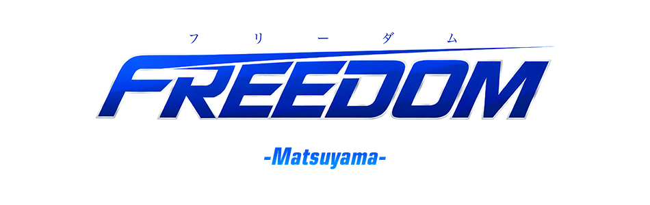 ウリセン・FREEDOM松山店